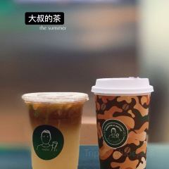 大叔的茶張用戶圖片