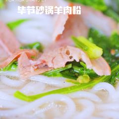 ZHEN FENG SHU JI NUO MI FAN User Photo
