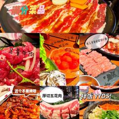 XI QUE KAO ROU XIAO GUAN ảnh của người dùng