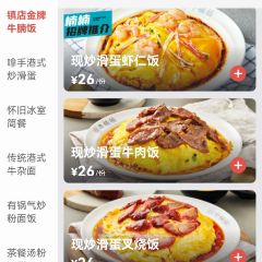 牛楠楠(港惠店)張用戶圖片