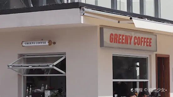 Greeny Coffee（雲端店）