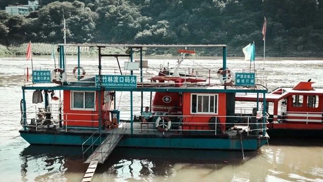 Fengxi Tuo Sightseeing Ferry
