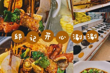 AI HUA KU DAI MIAN GUAN