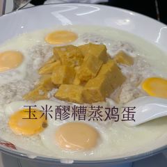 竹园䀇子鸡旗舰店 여행 사진