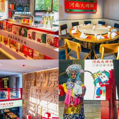 Chu Xiang Mei Shi User Photo