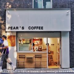 PEARCE COFFEE(茶亭店) User Photo