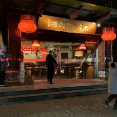 朱員外佛跳牆張用戶圖片