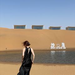 中卫沙漠星星酒店·星空餐厅 User Photo