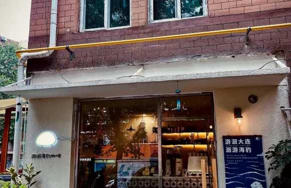 洄游海豹咖啡sealsea coffee