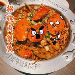胖哥俩肉蟹煲(湛江万达店) User Photo