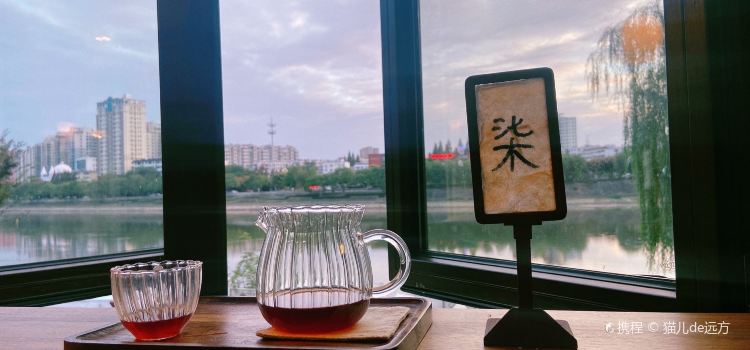 山也休闲吧