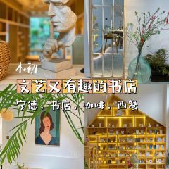 本初书店 User Photo