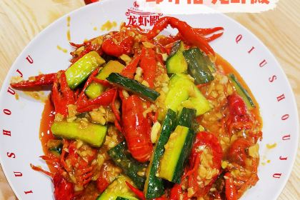 邱守桔·龙虾殿(王庄总店)