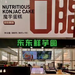 Dongdongxianyuyuan (dashanghaicheng) User Photo