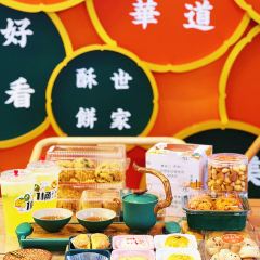 唐糕祖(龙湖时代天街店) User Photo