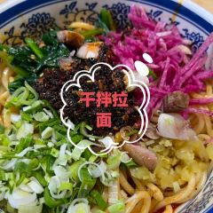舌尖上的面片(腊子口街店) User Photo