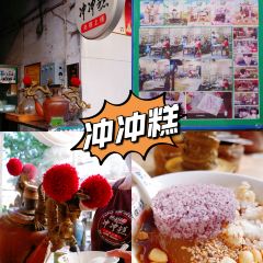 赵满娘冲冲糕 User Photo