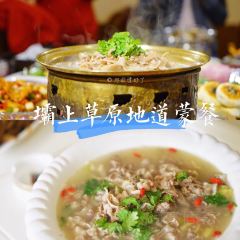 大汗行宫安达蒙餐厅 User Photo