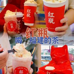 红瓶(·三坊七巷店) User Photo