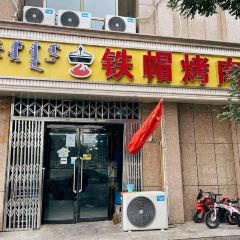 TIE MAO KAO ROU User Photo