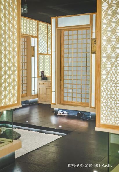 呈双·日料藝食館