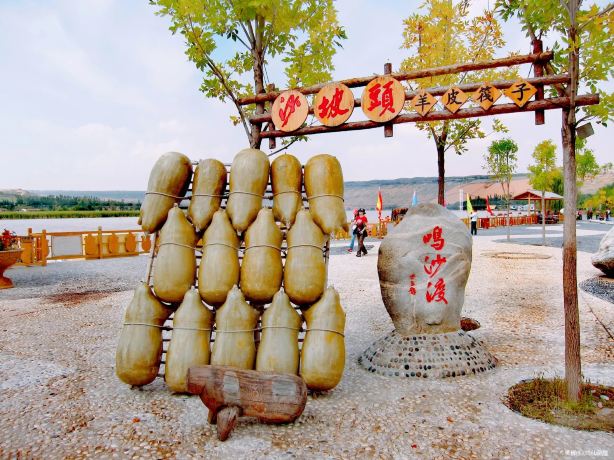 沙坡頭旅遊區黃河區南區