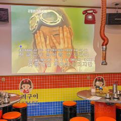 Xiaogaolihanguo Cuisine 여행 사진