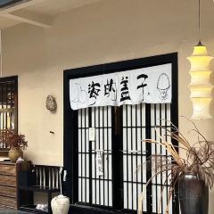 海的蓋子（野島店）張用戶圖片