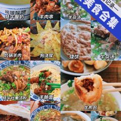 海鵬大缸生炕羊肉張用戶圖片
