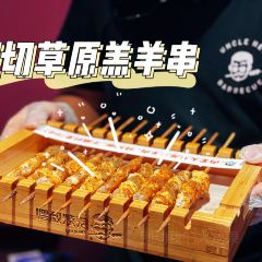嘿叔烧烤(昆山中茵店) User Photo
