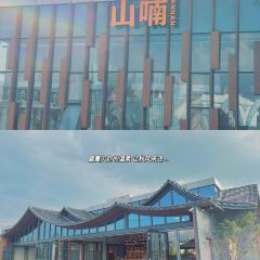 山喃·鮨張用戶圖片