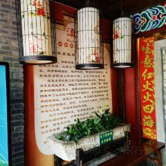 滇食聚 User Photo