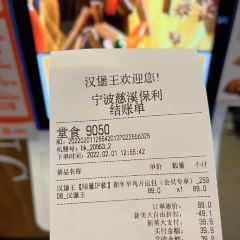 汉堡王(银泰百货慈溪城西店) User Photo