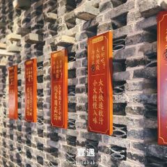 宴遇东方(九方店) User Photo