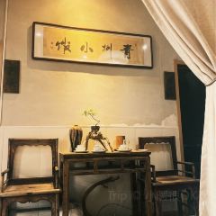 田苑 여행 사진