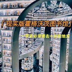 德克士(融创茂店) User Photo