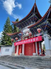 Fengqing Confucian Temple