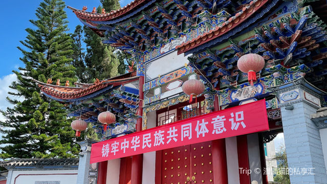 Fengqing Confucian Temple