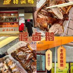 郭五妹羊肉汤 User Photo