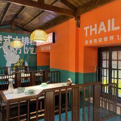 泰上椰·泰式大排档(王府井悦舞小镇店) User Photo