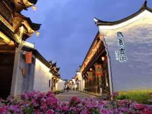 武義古城