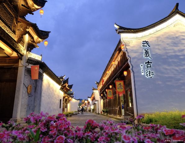 Wuyi Ancient City