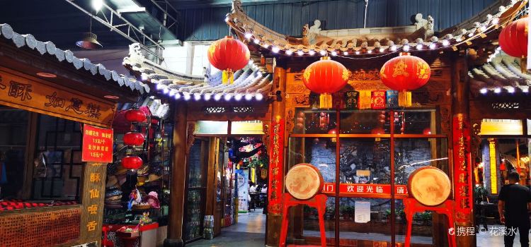 锡纸花甲粉(甘州巷子店)