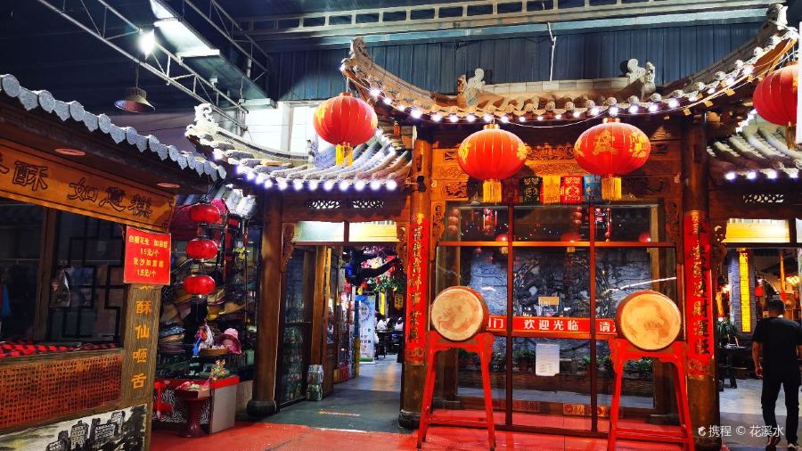 锡纸花甲粉(甘州巷子店)