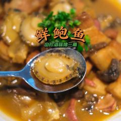 太二酸菜鱼(kk mall店) User Photo