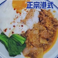 食运茶餐厅(爱琴海购物公园店) User Photo