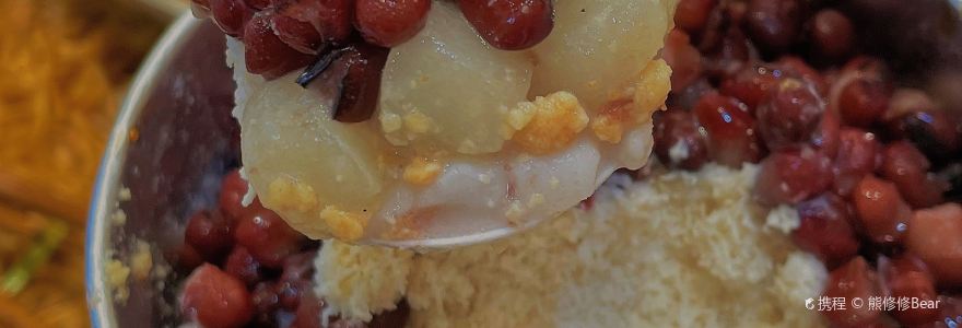 板凳阿姨·鲜货麻辣烫(旗汛口店)