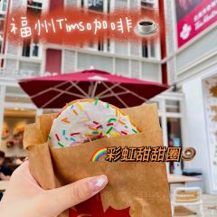 Tims天好咖啡(上下杭店) User Photo