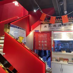 为青春串吧(和平花园店) User Photo