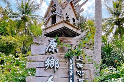 YUAN XIANG REN SHU SHANG GA FEI WU